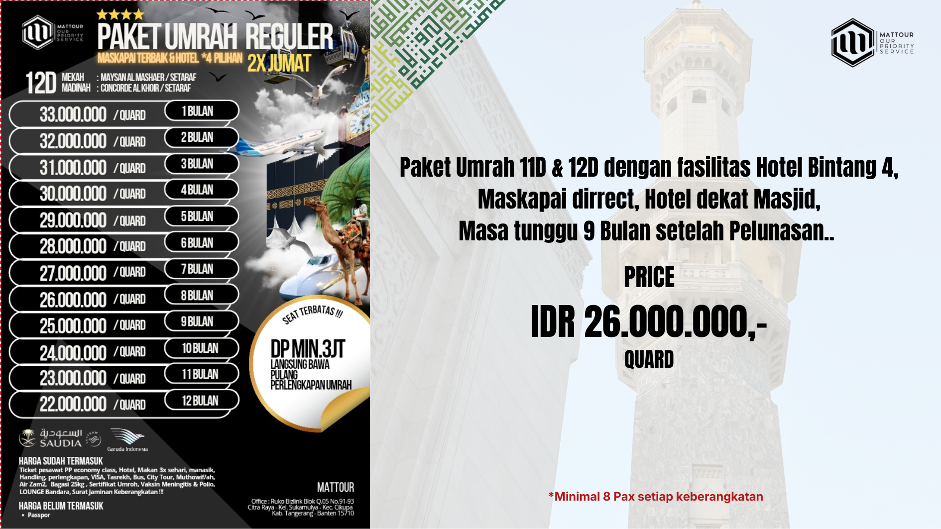 PAKET